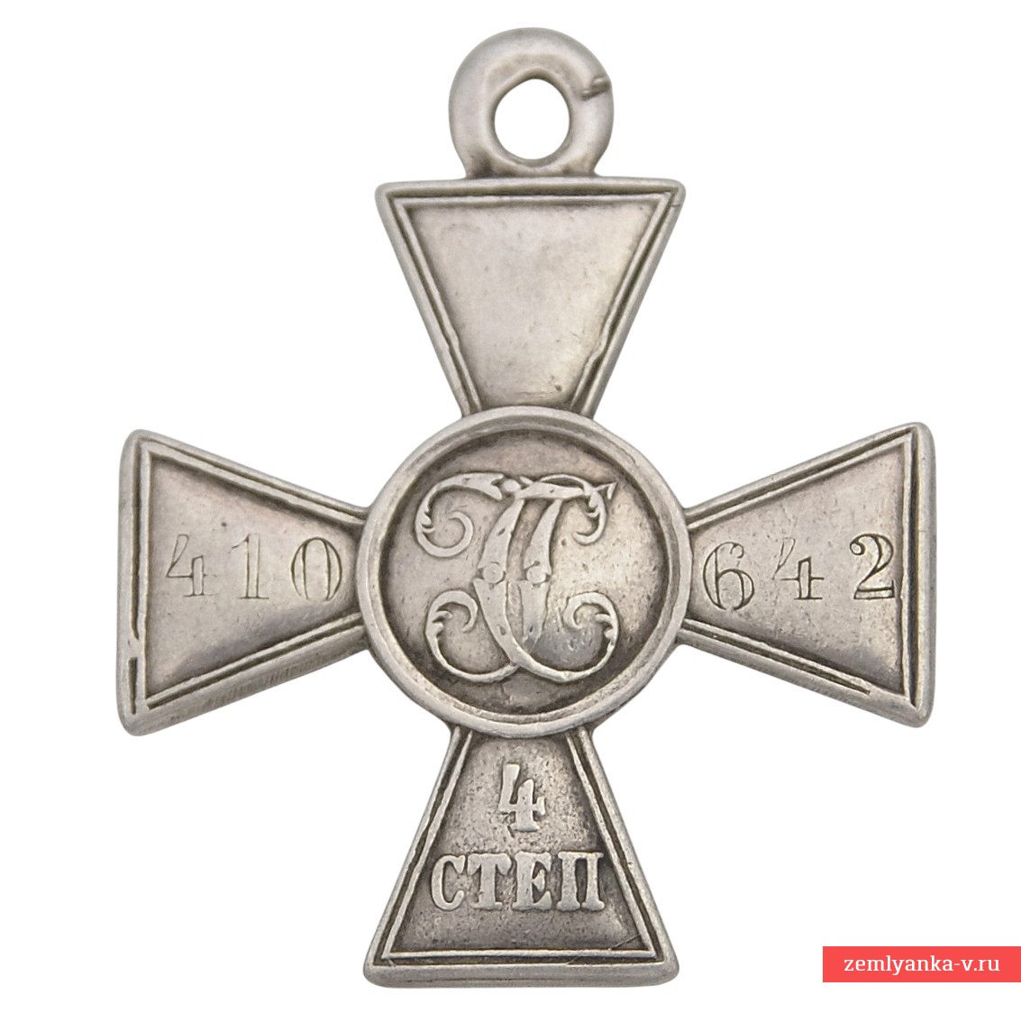 Георгиевский крест 4 ст. №410642, 51-ая артбригада