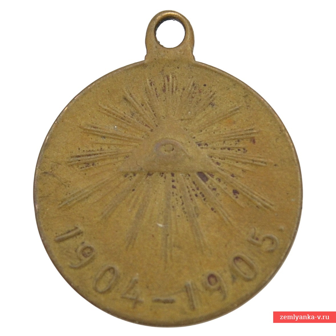 Медаль в память Русско-японской войны 1904-1905 гг, светлая бронза