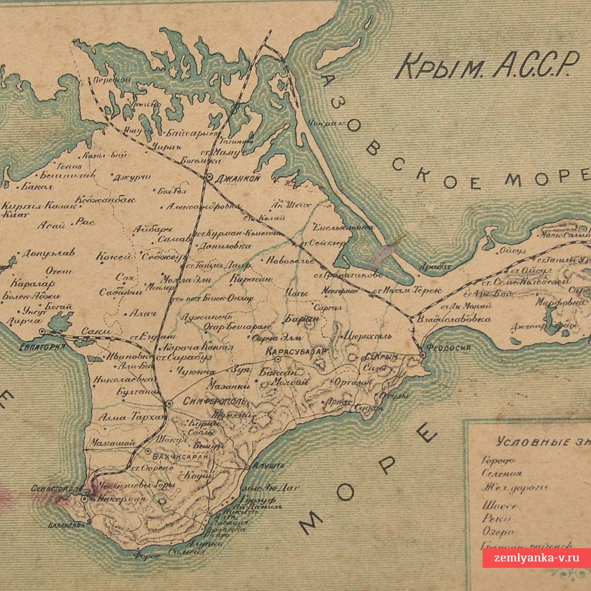 Почтовая карточка с картой Крымской АССР, 1930 г.