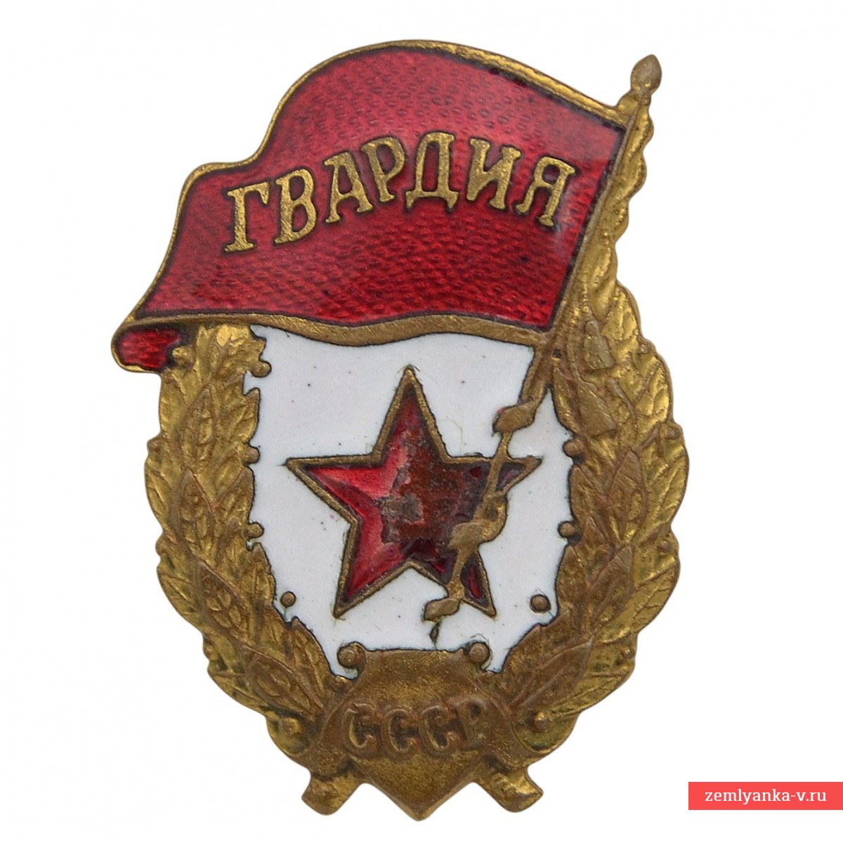 Нагрудный знак «Гвардия» образца 1942 года