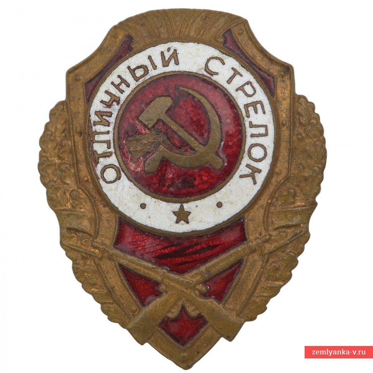 Нагрудный знак «Отличный стрелок» образца 1947 года