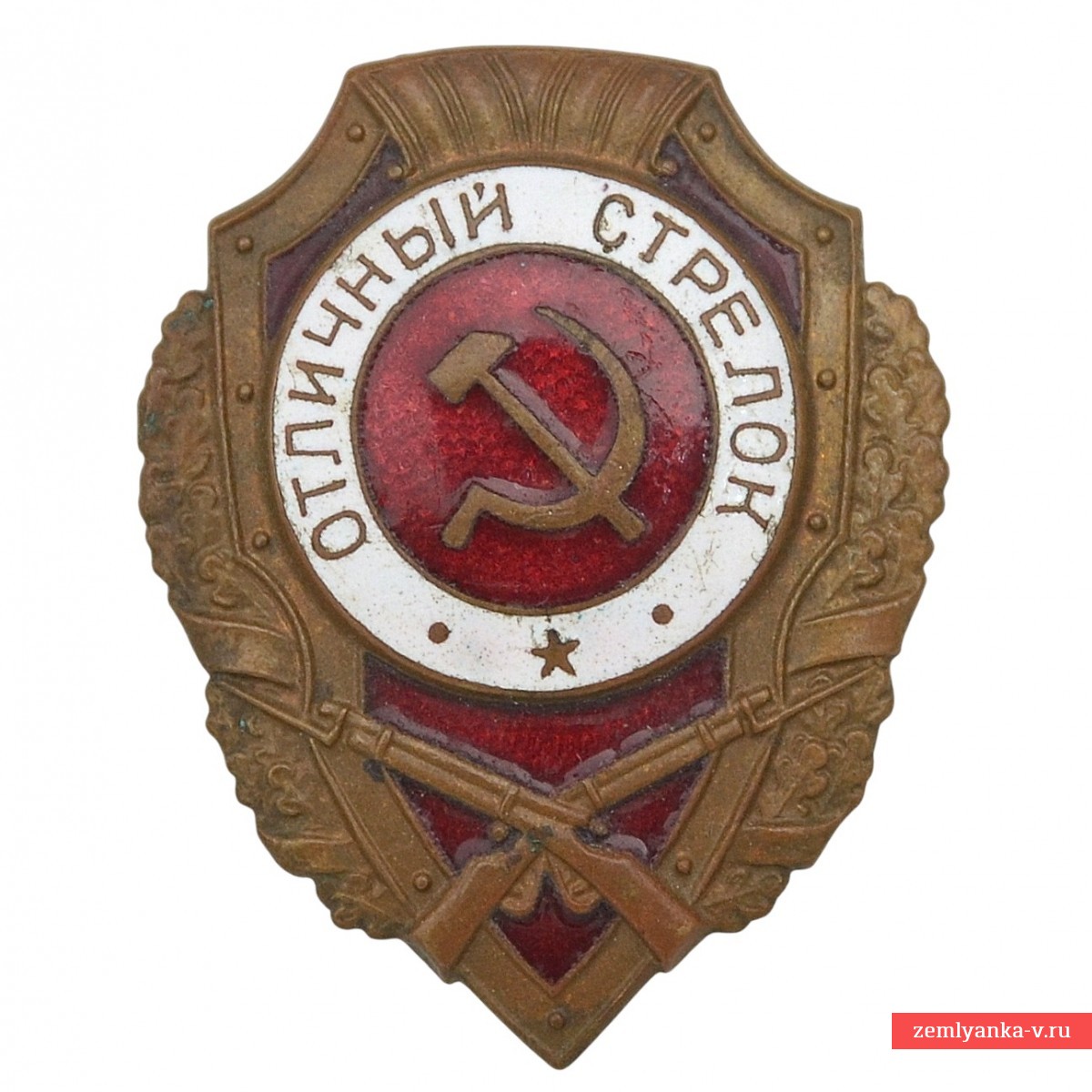 Нагрудный знак «Отличный стрелок» образца 1947 года