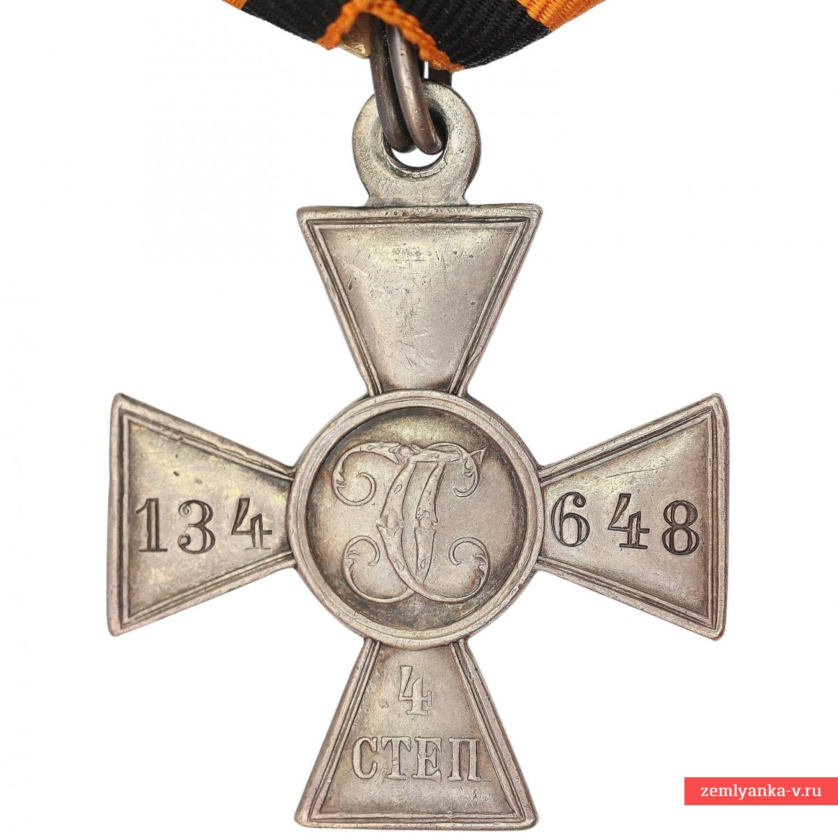 Георгиевский крест 4 степени №134648, Русско-японская война