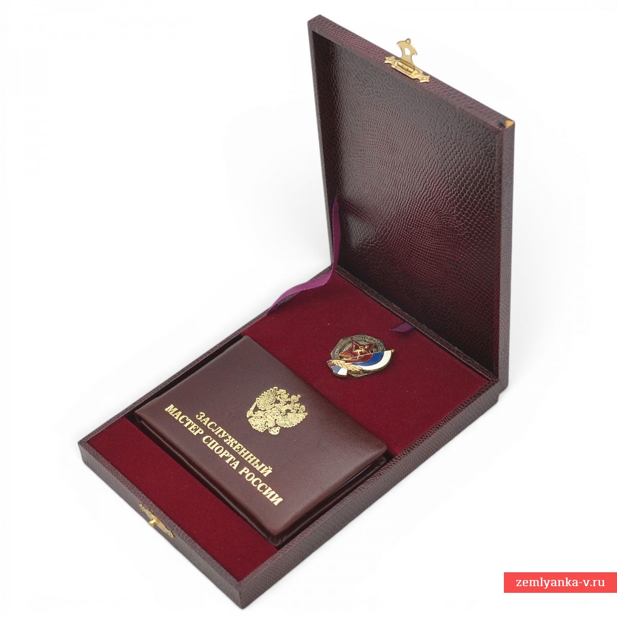 Знак и удостоверение «Заслуженный мастер спорта России» обр.1992 г.