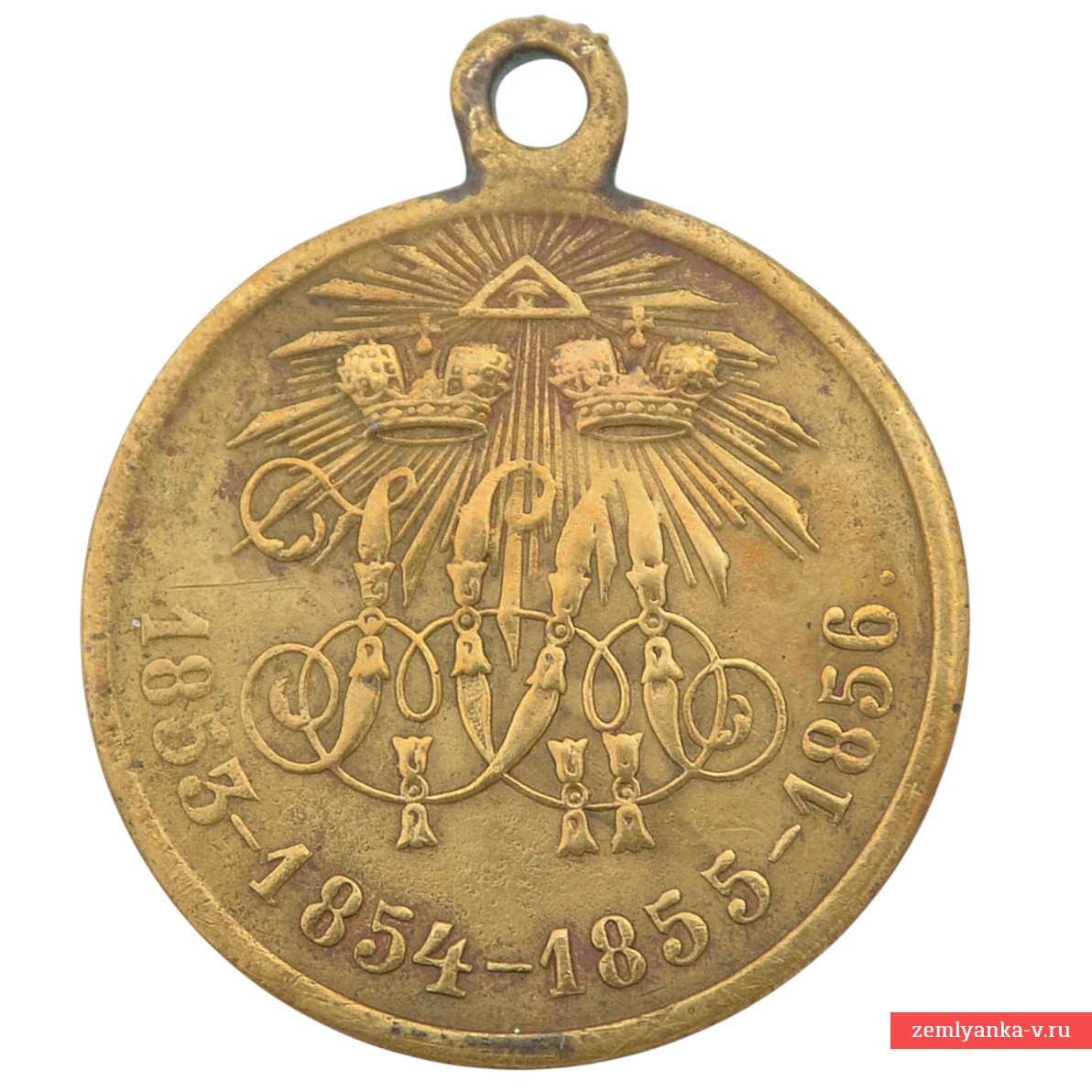 Медаль в память Крымской войны 1853-1856 гг