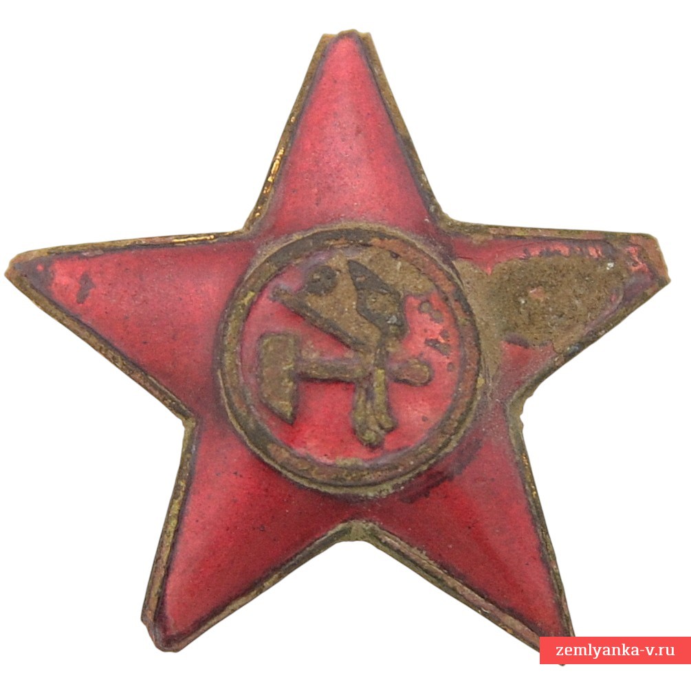 Звезда РККА образца 1918 года