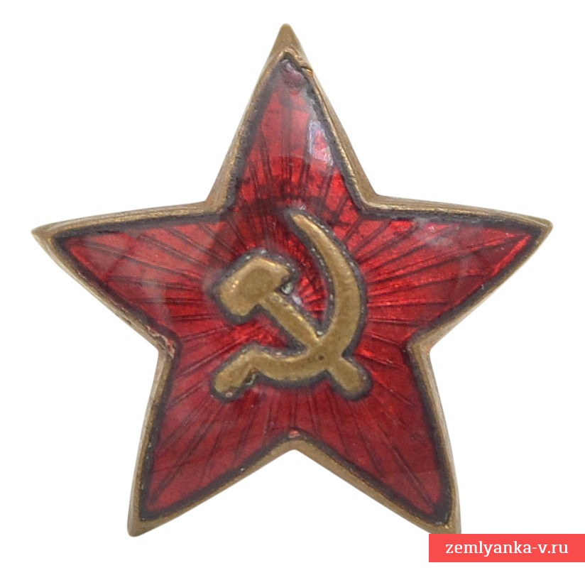 Редчайшая пилоточная звезда РККА