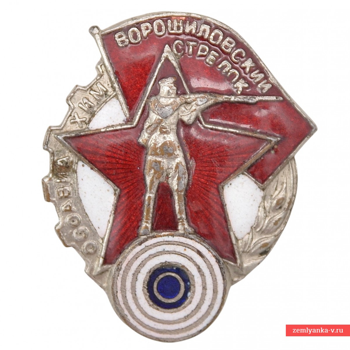 Знак "Ворошиловский стрелок", вариант с синей эмалью на мишени