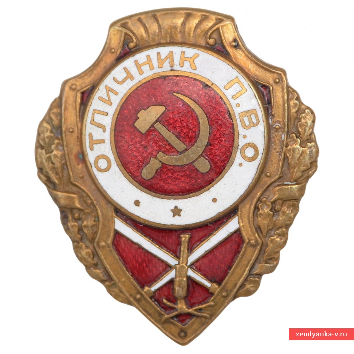 Нагрудный знак «Отличник П.В.О.» в комплекте с родной гайкой