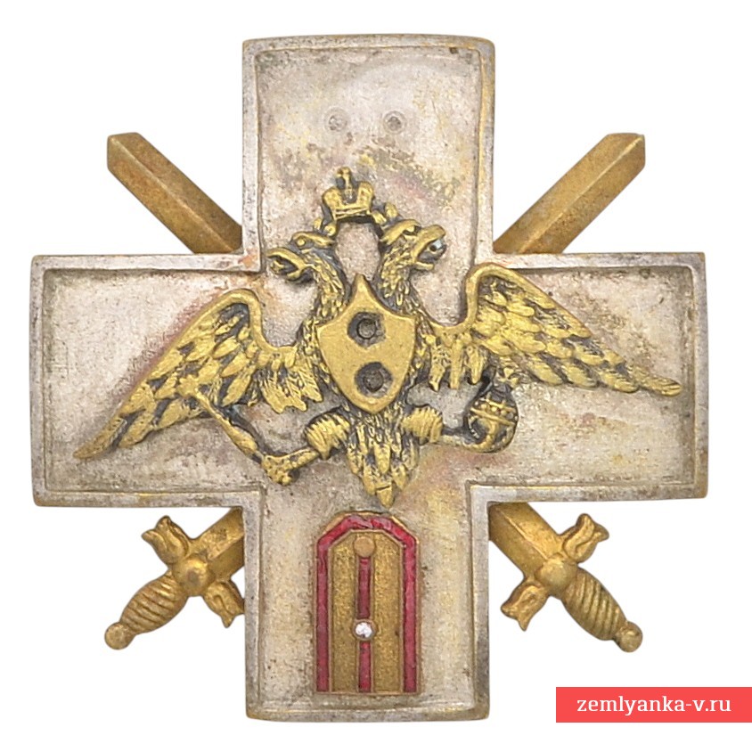 Знак об окончании школы прапорщиков