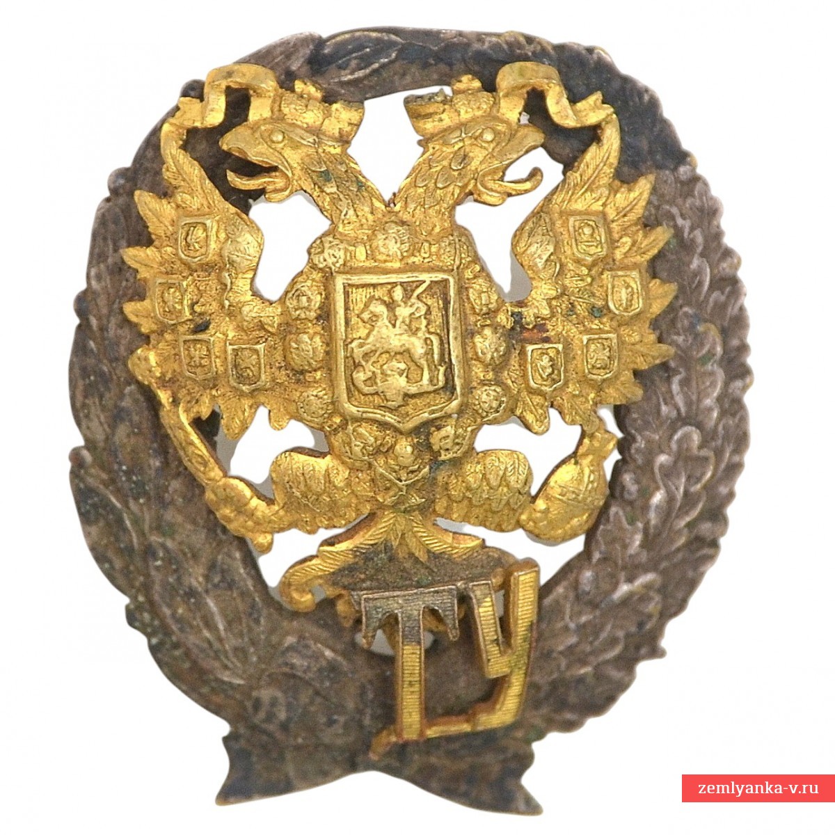 Знак об окончании Императорского технического училища