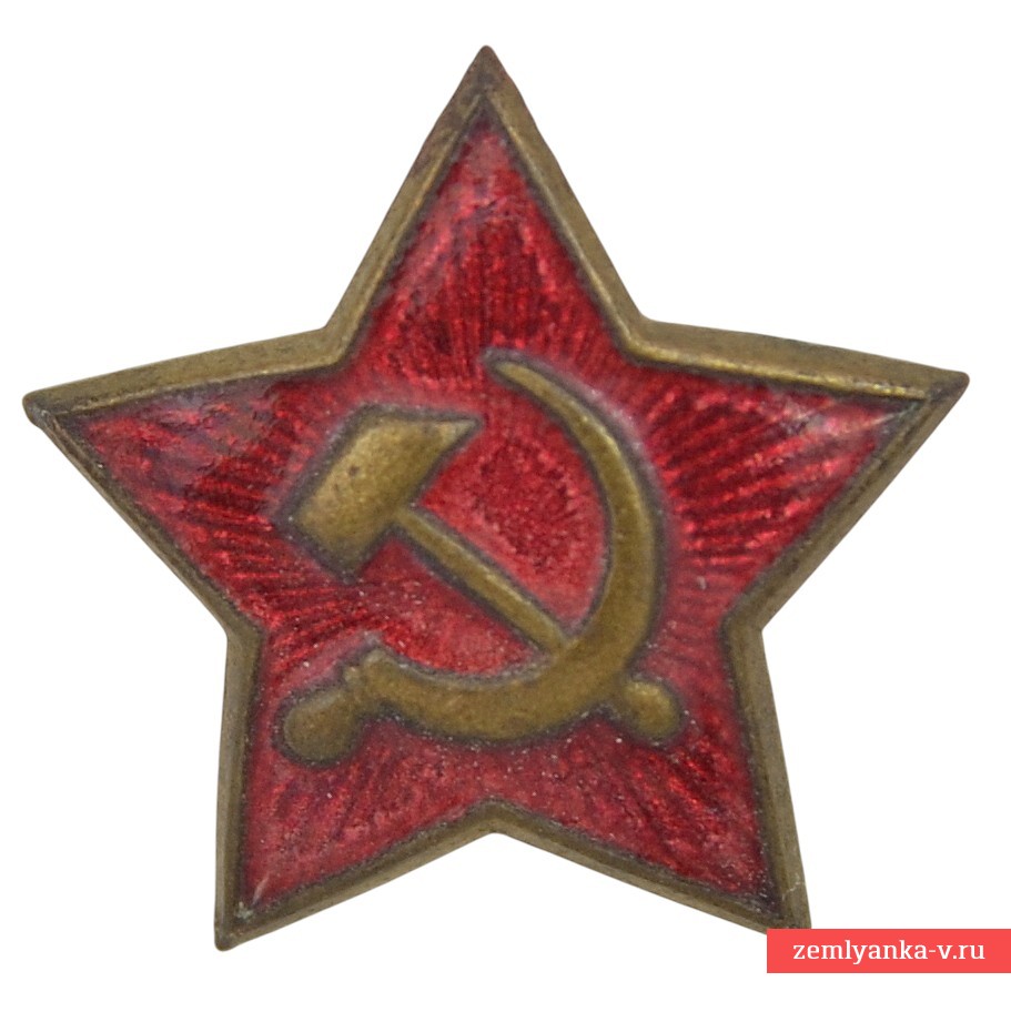 Звездочка 1950-х гг на пилотку СА