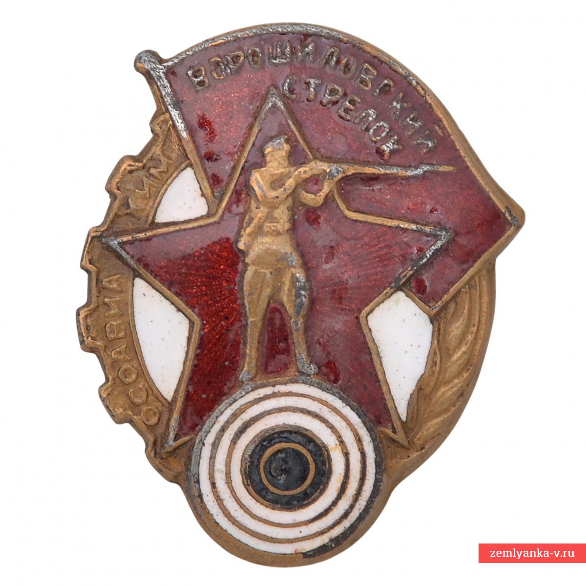 Знак «Ворошиловский стрелок» пр-ва «Хронометр», Одесса