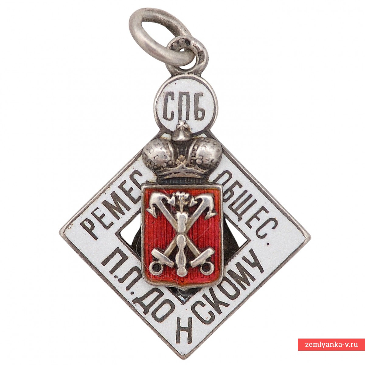 Жетон в память 100-летнего юбилея СПб Ремесленного общества, 1885 г.