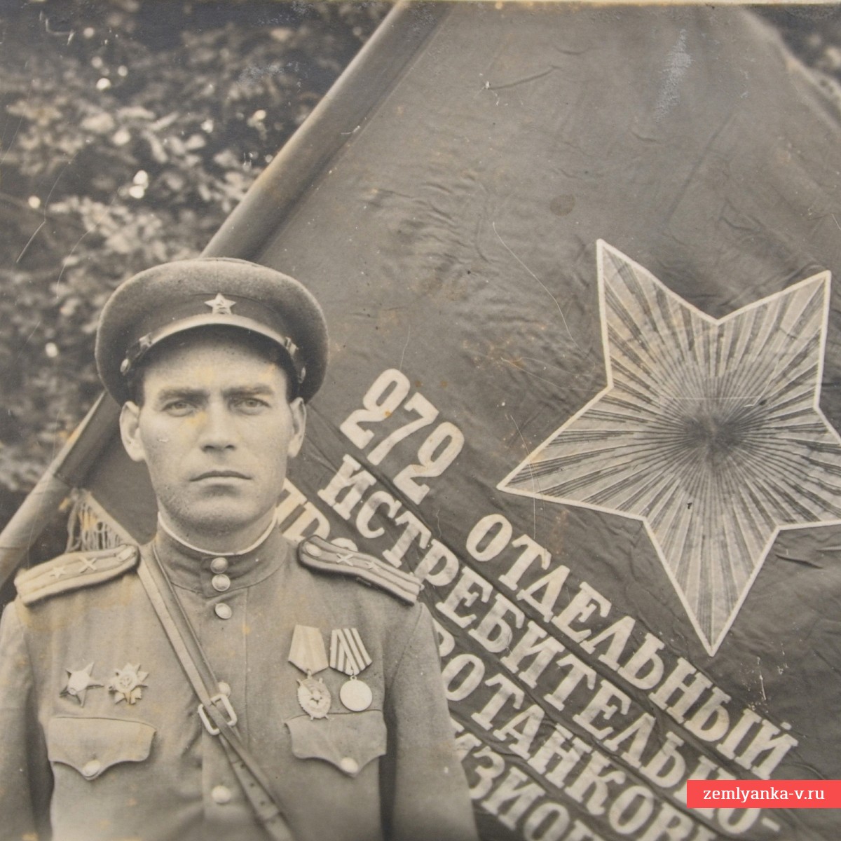 Фото майора 272-го отдельного истребительно-противотанкового дивизиона, 1945 г.