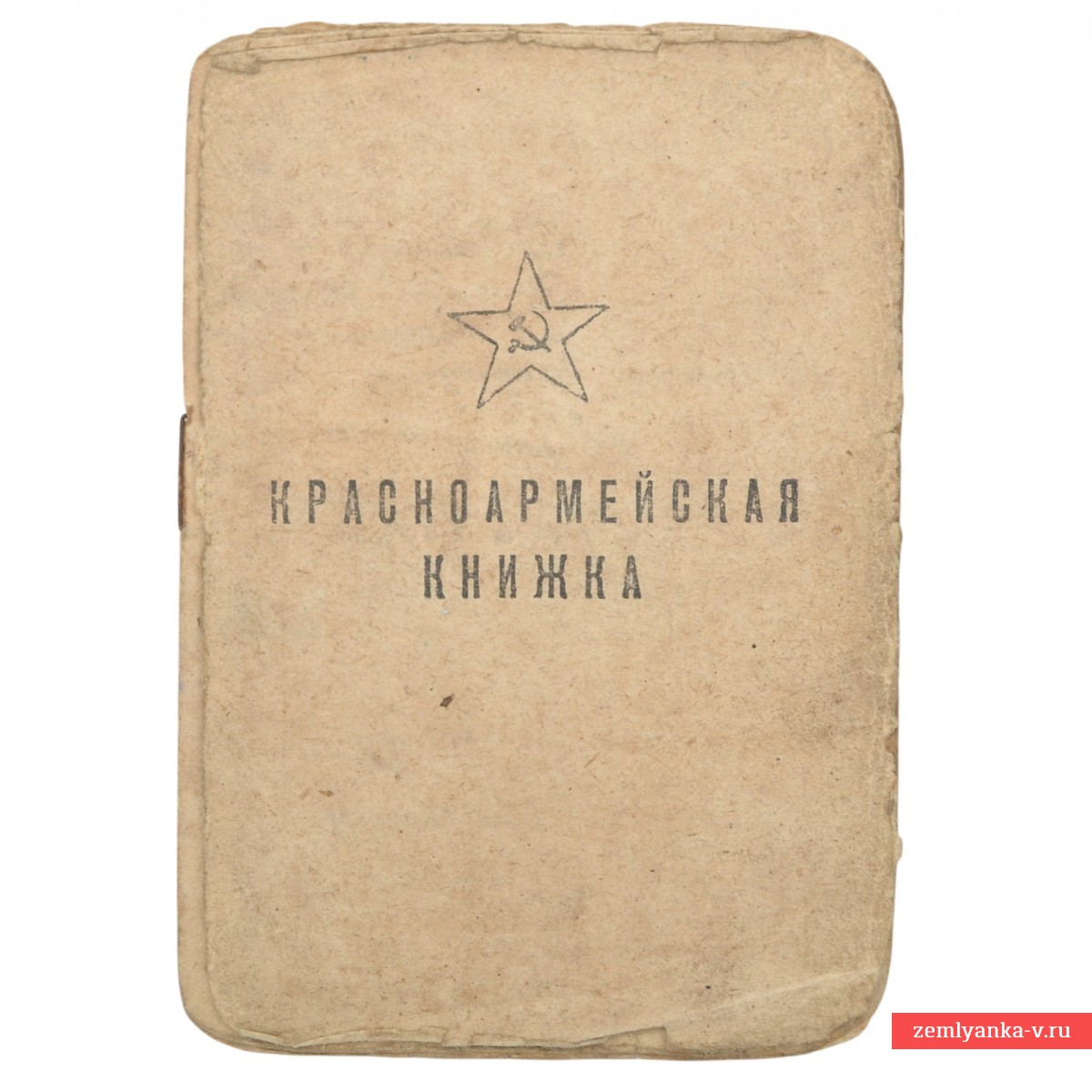 Красноармейская книжка на радиста РККА, 5 благодарностей
