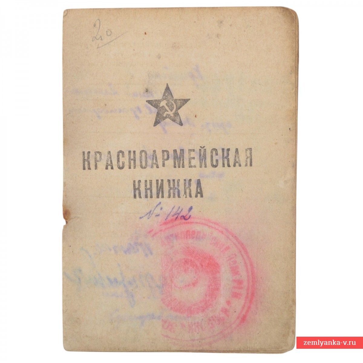 Красноармейская книжка на зенитчика РККА, 9 благодарностей