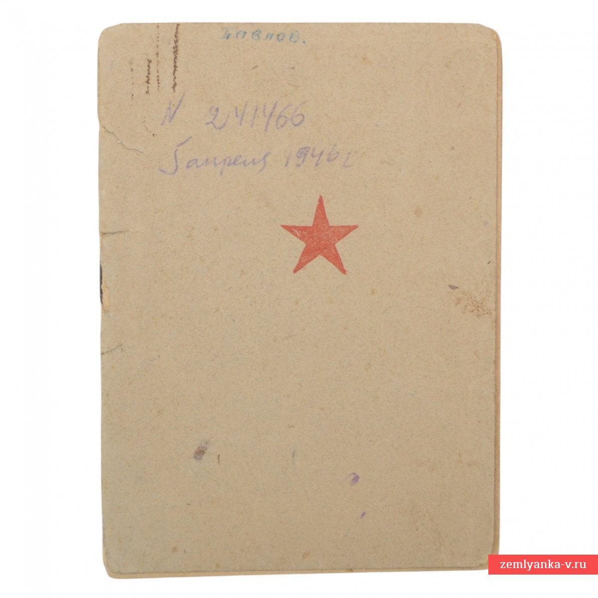 Красноармейская книжка на зенитчика РККА, 2 благодарности