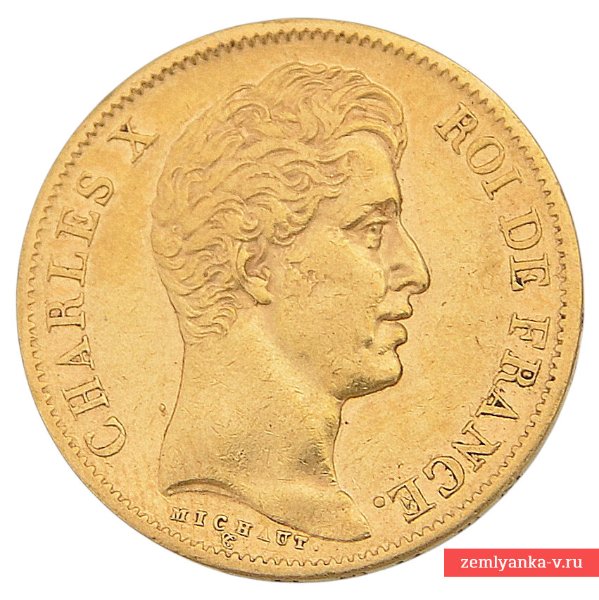 Монета 40 франков 1828 года, Карл X 