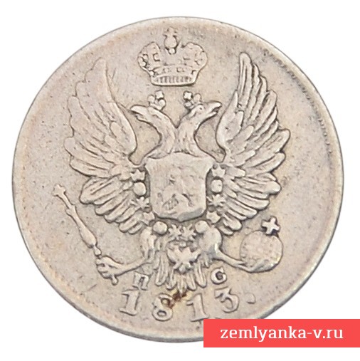 5 копеек 1813 года, СПБ-ПС