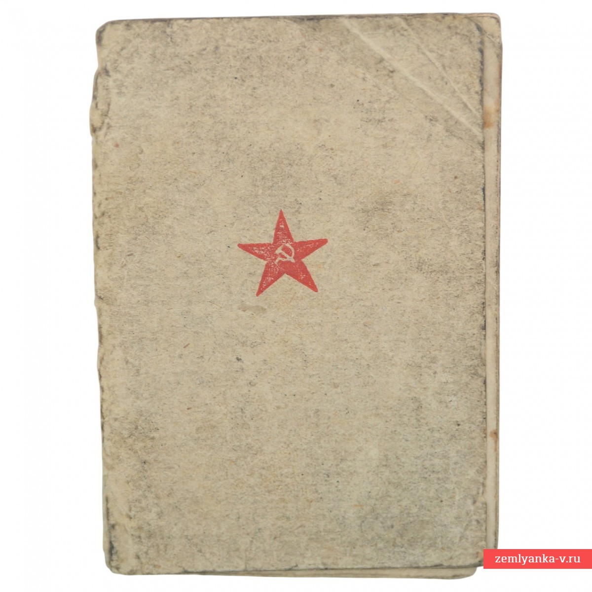Красноармейская книжка на старшину РККА, 10 благодарностей