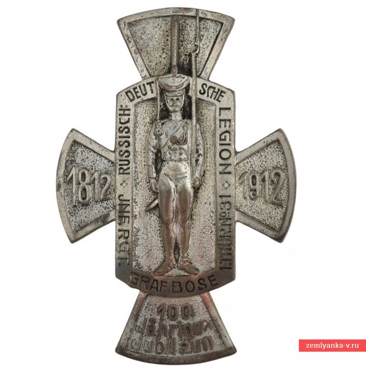Знак немецкий в память 100-летнего юбилея 31-го пехотного полка (8388)